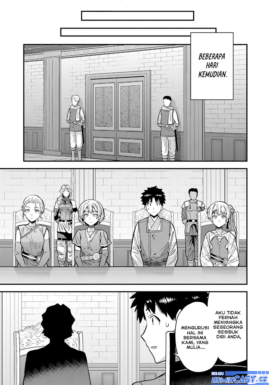 Risou no Himo Seikatsu