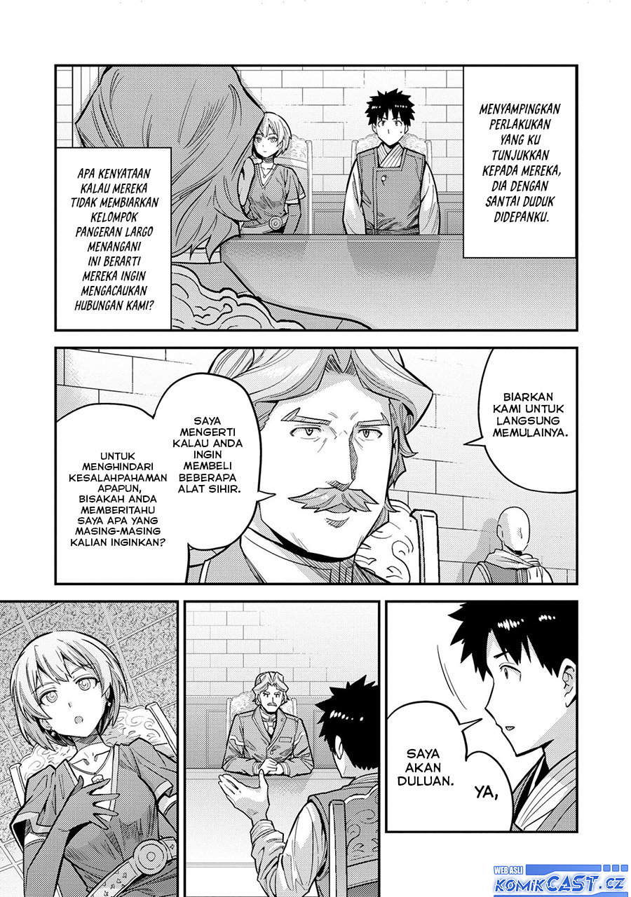 Risou no Himo Seikatsu