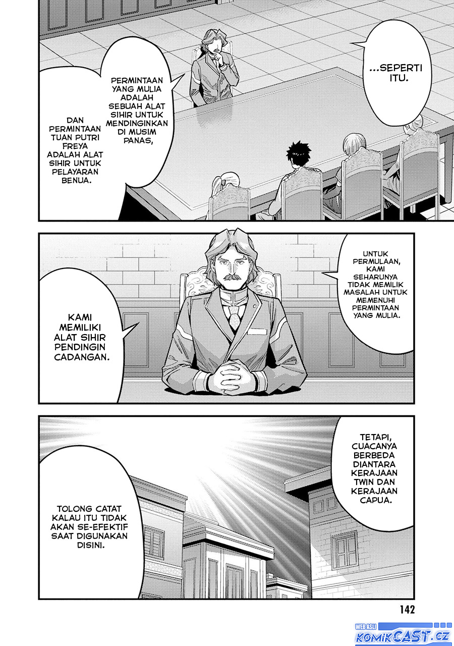 Risou no Himo Seikatsu