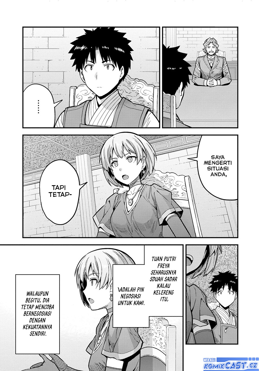 Risou no Himo Seikatsu