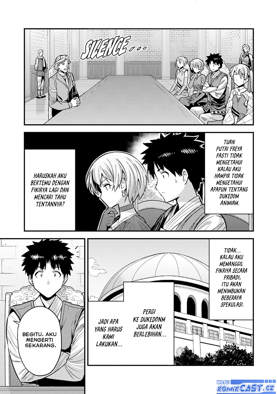 Risou no Himo Seikatsu