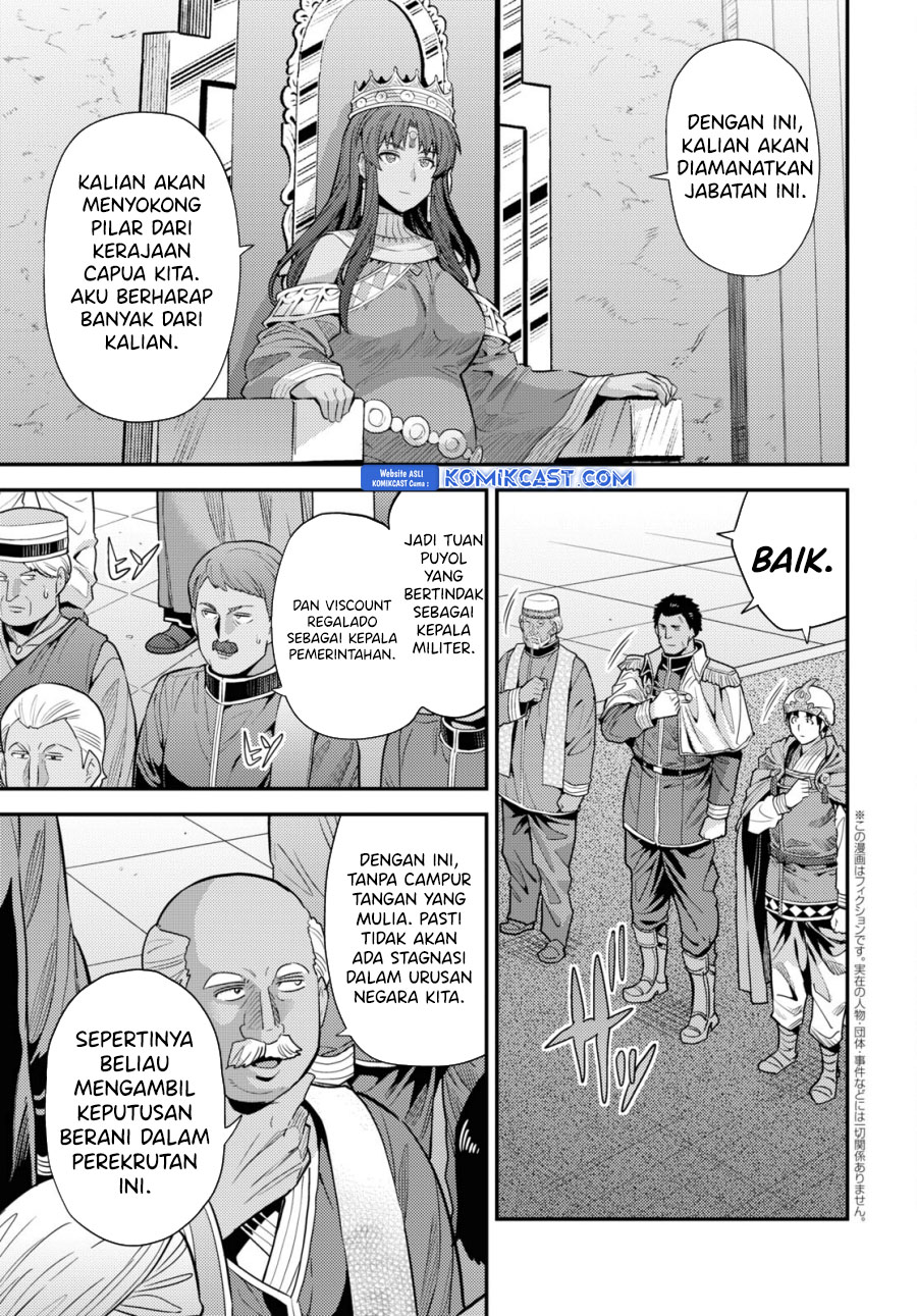 Risou no Himo Seikatsu