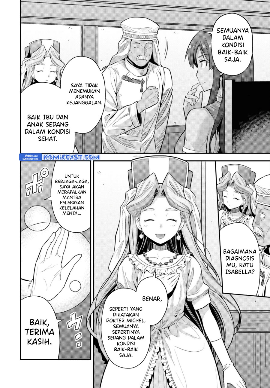 Risou no Himo Seikatsu