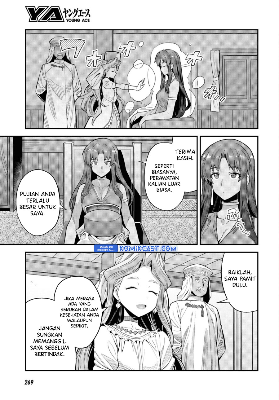 Risou no Himo Seikatsu