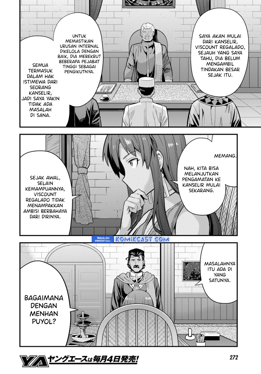 Risou no Himo Seikatsu