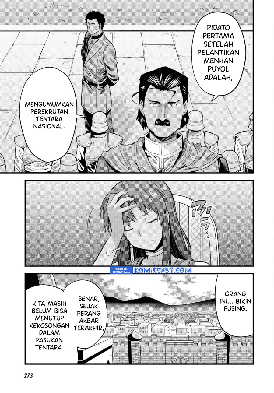 Risou no Himo Seikatsu