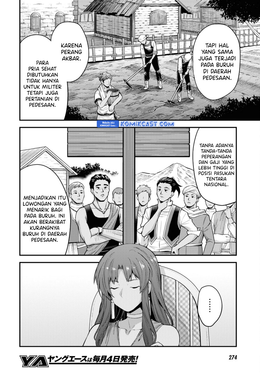 Risou no Himo Seikatsu