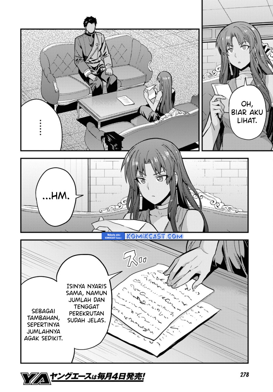 Risou no Himo Seikatsu