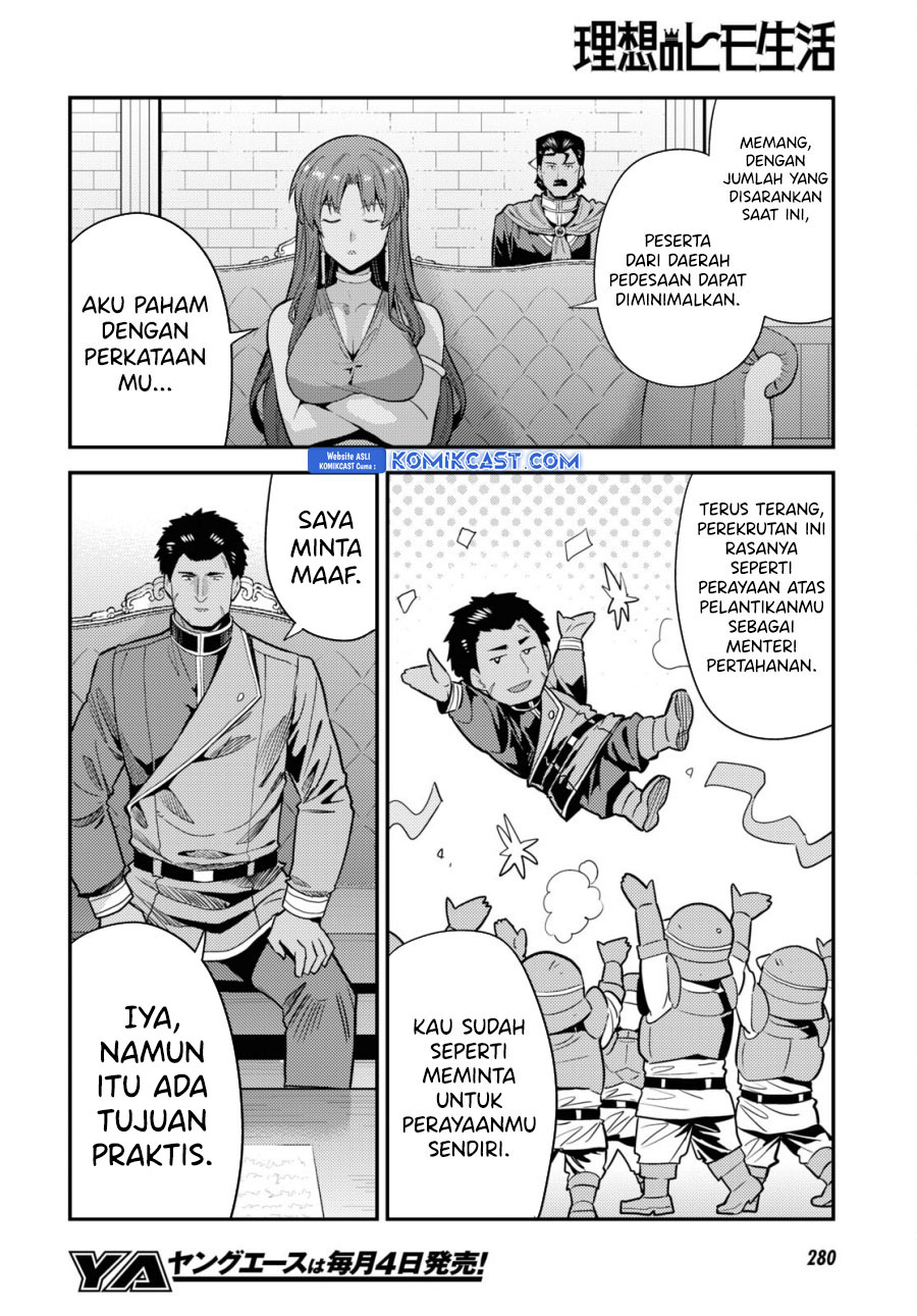Risou no Himo Seikatsu