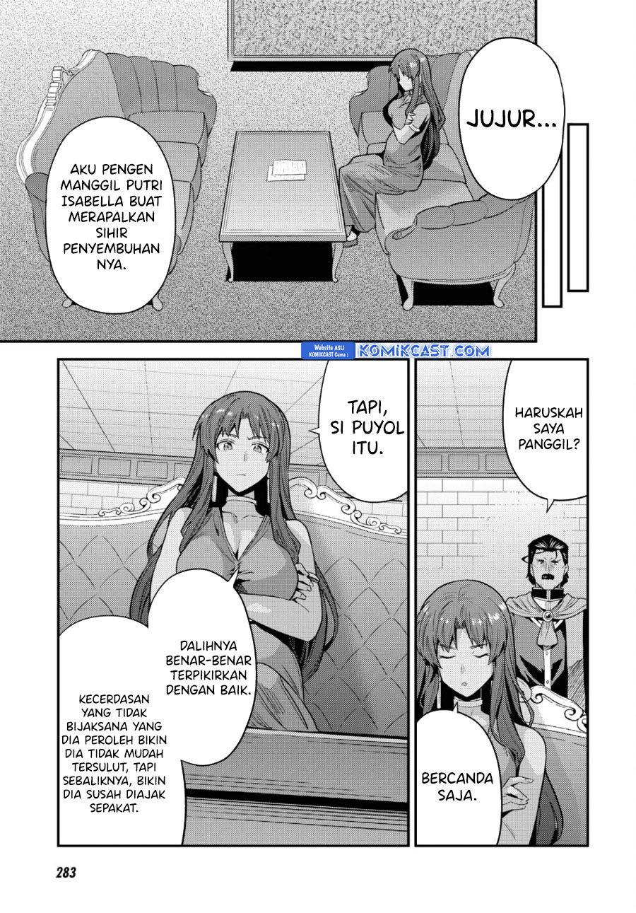 Risou no Himo Seikatsu