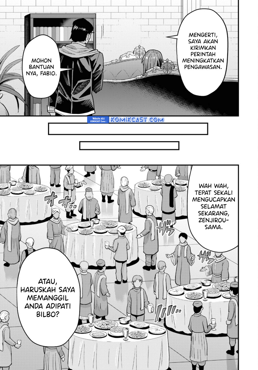 Risou no Himo Seikatsu