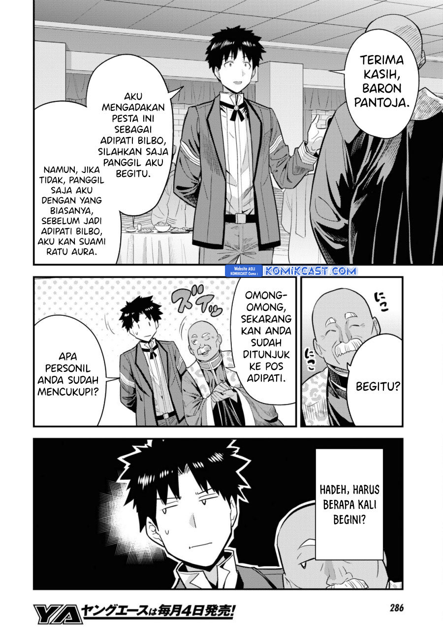 Risou no Himo Seikatsu
