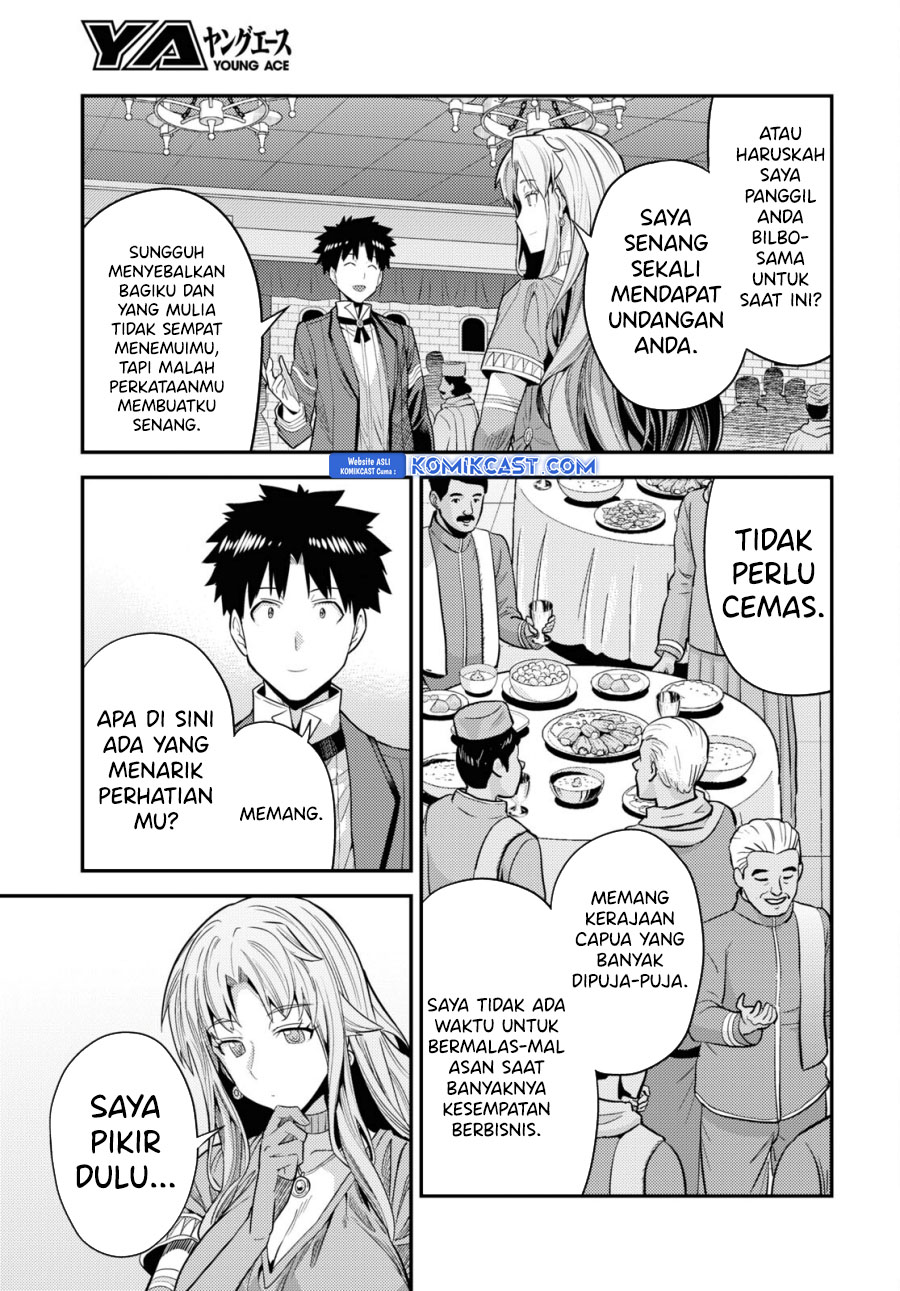 Risou no Himo Seikatsu