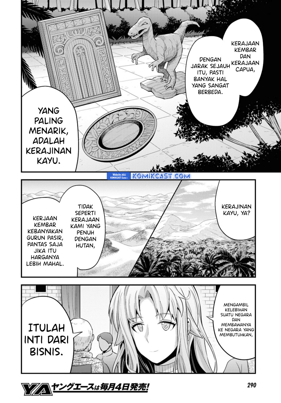 Risou no Himo Seikatsu
