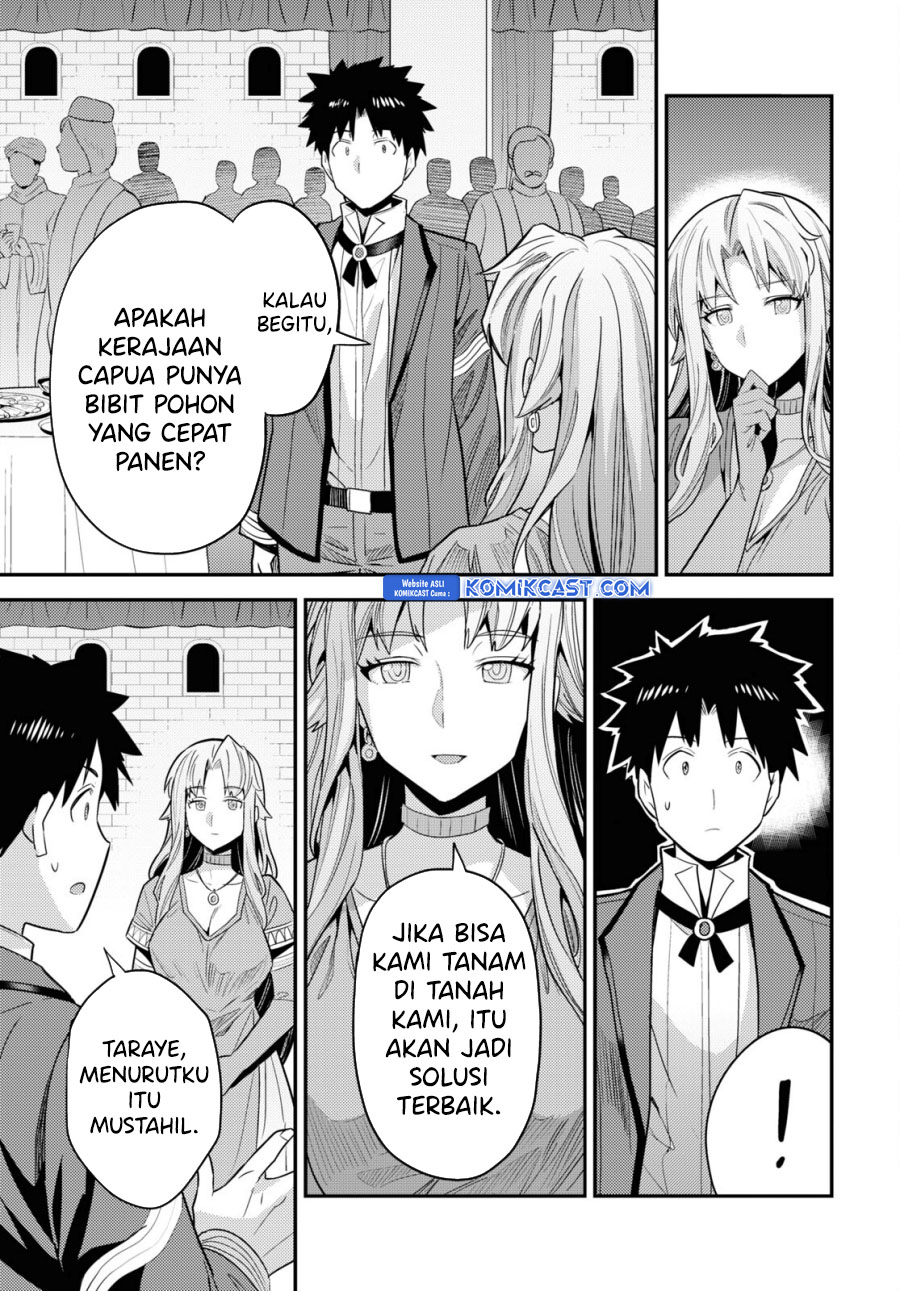 Risou no Himo Seikatsu