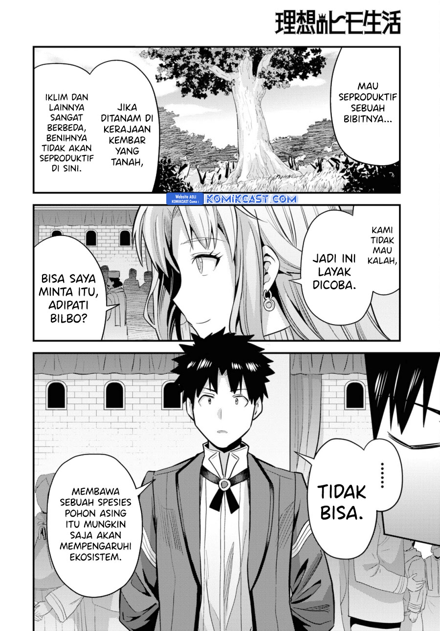 Risou no Himo Seikatsu