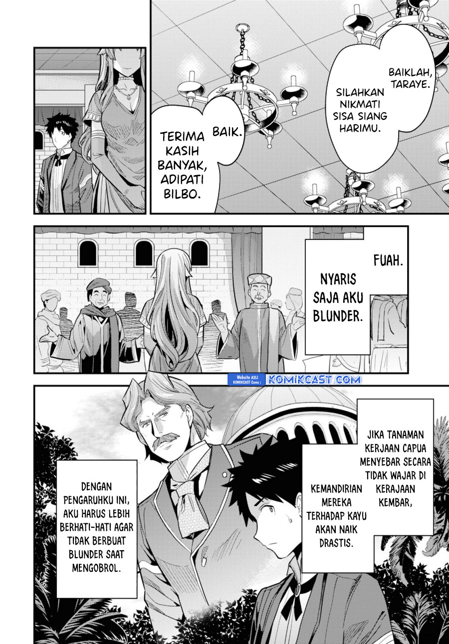 Risou no Himo Seikatsu