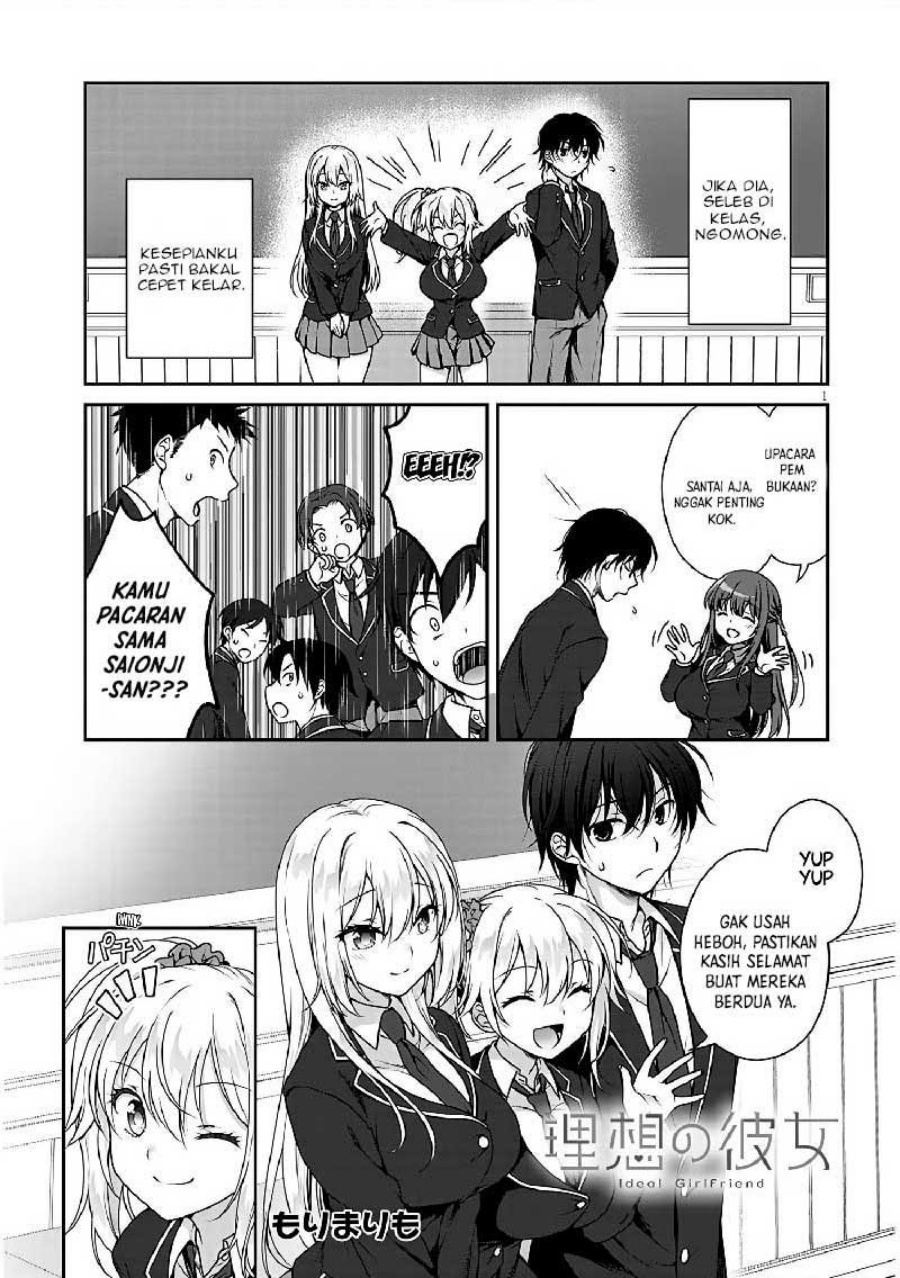 Risou no Kanojo