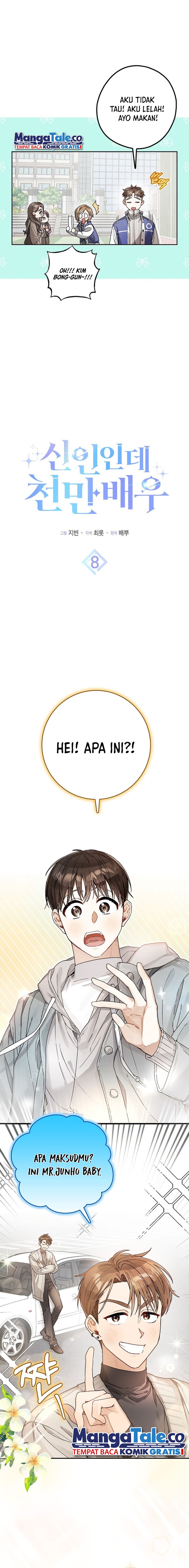 Rookie but One-In-A-Million Actor