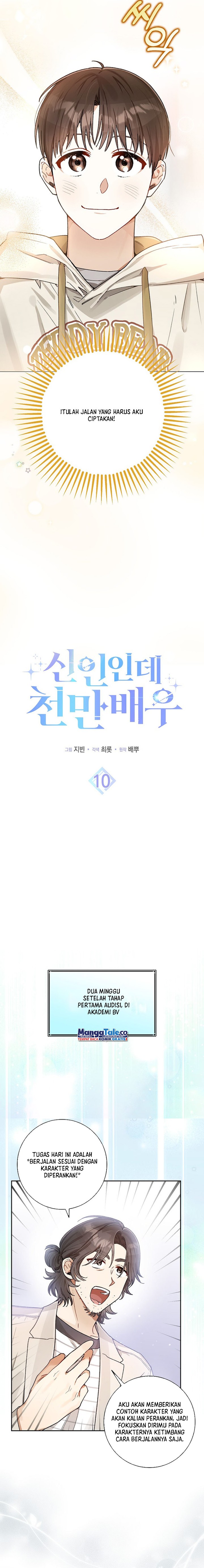 Rookie but One-In-A-Million Actor