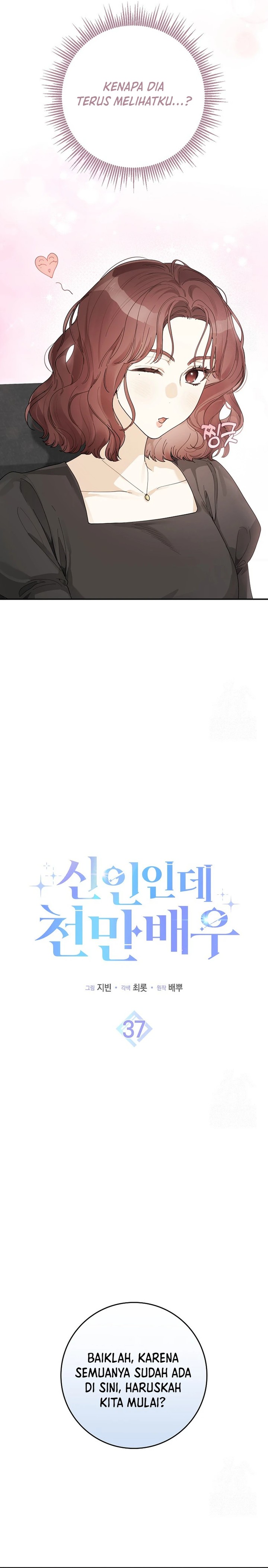 Rookie but One-In-A-Million Actor