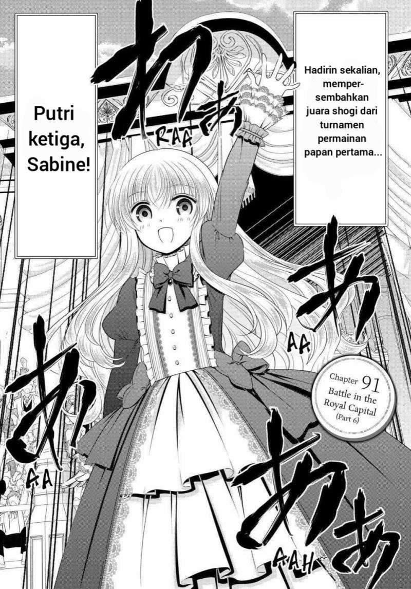 Rougo ni Sonaete Isekai de 8 man-mai no Kinka o Tamemasu