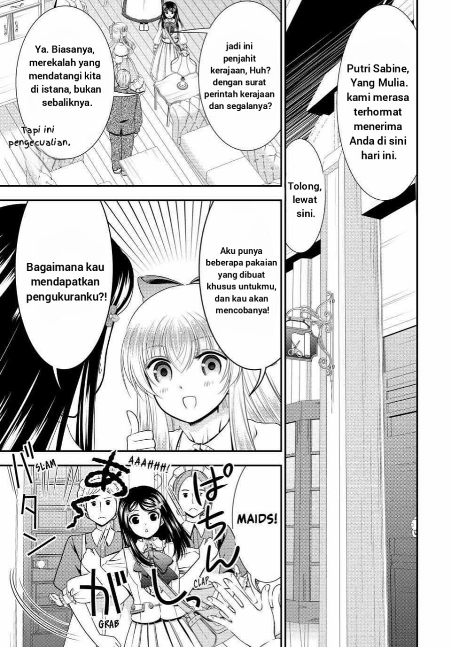 Rougo ni Sonaete Isekai de 8 man-mai no Kinka o Tamemasu