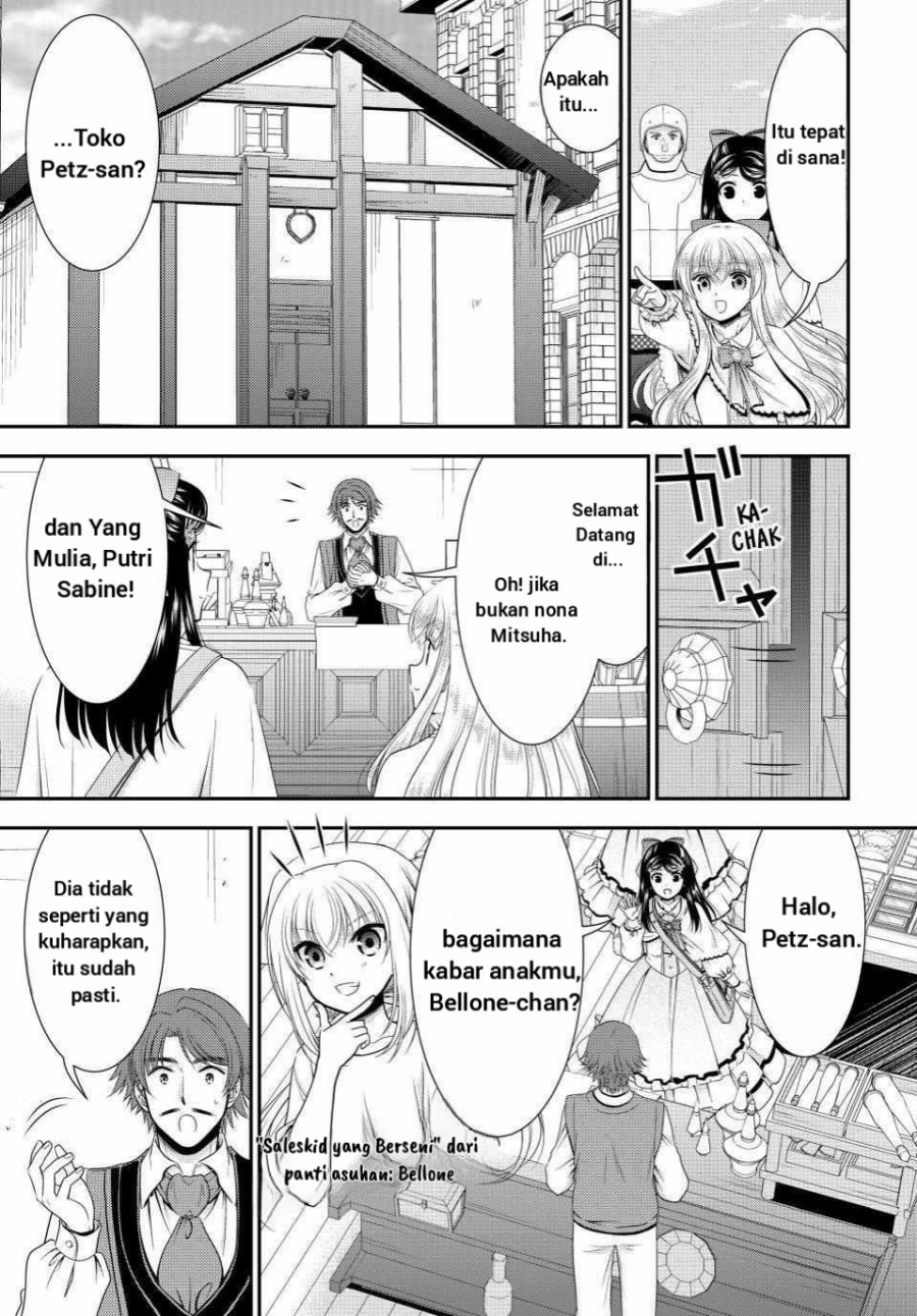 Rougo ni Sonaete Isekai de 8 man-mai no Kinka o Tamemasu