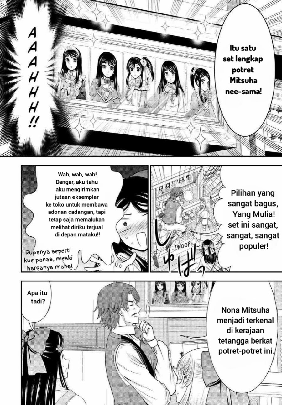 Rougo ni Sonaete Isekai de 8 man-mai no Kinka o Tamemasu