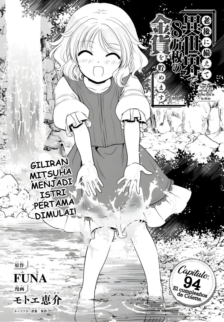 Rougo ni Sonaete Isekai de 8 man-mai no Kinka o Tamemasu