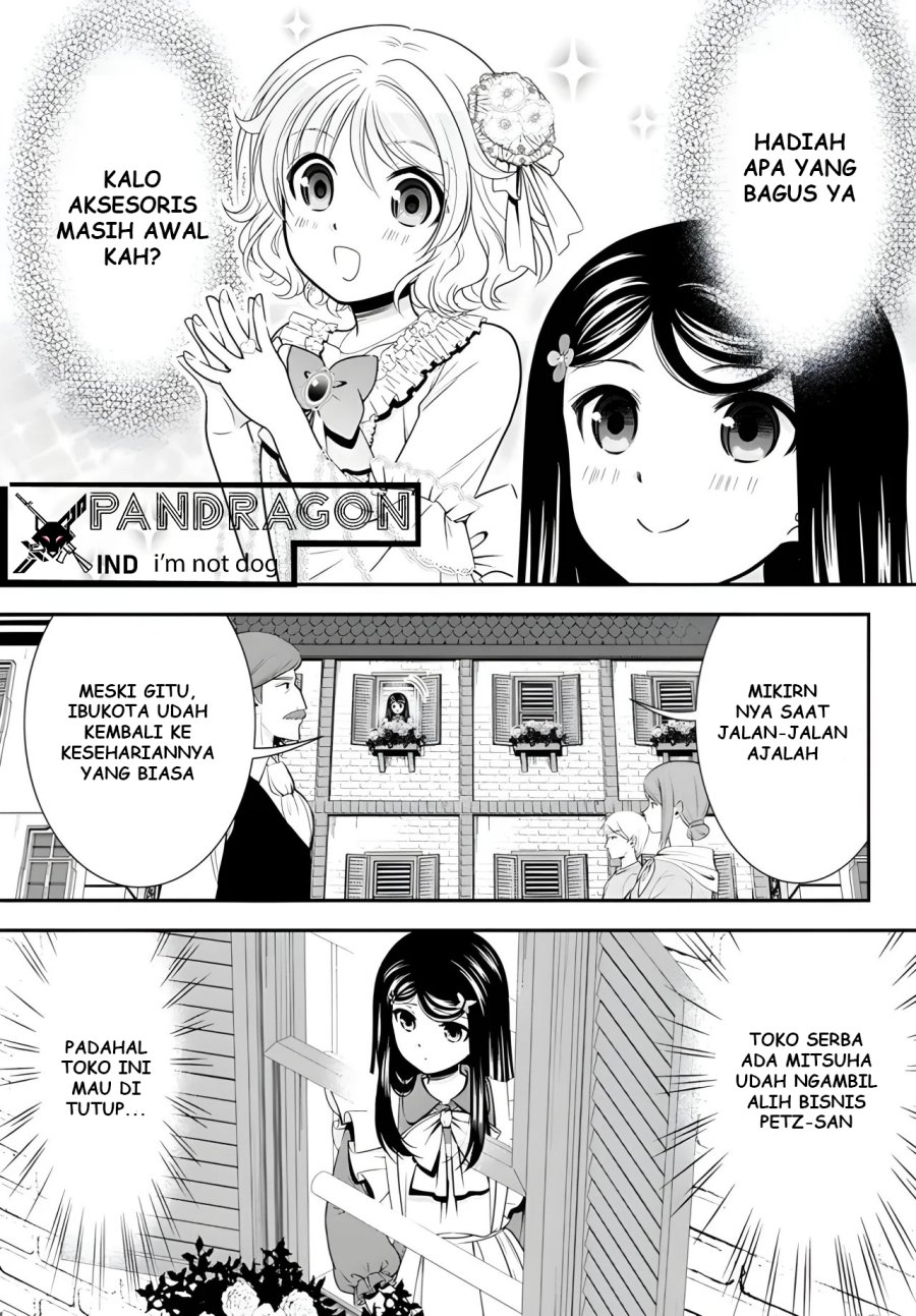Rougo ni Sonaete Isekai de 8 man-mai no Kinka o Tamemasu