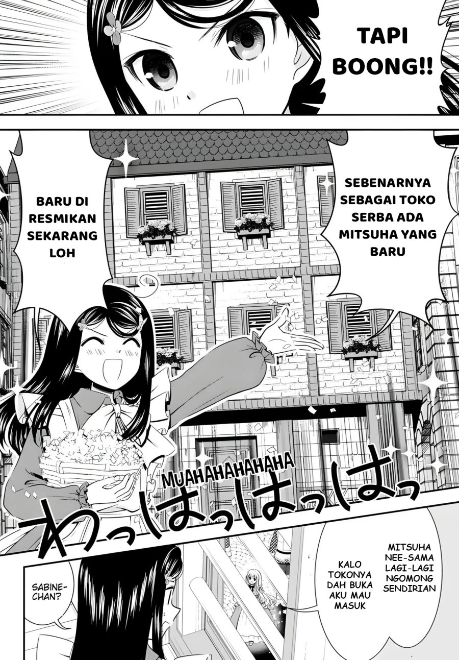 Rougo ni Sonaete Isekai de 8 man-mai no Kinka o Tamemasu