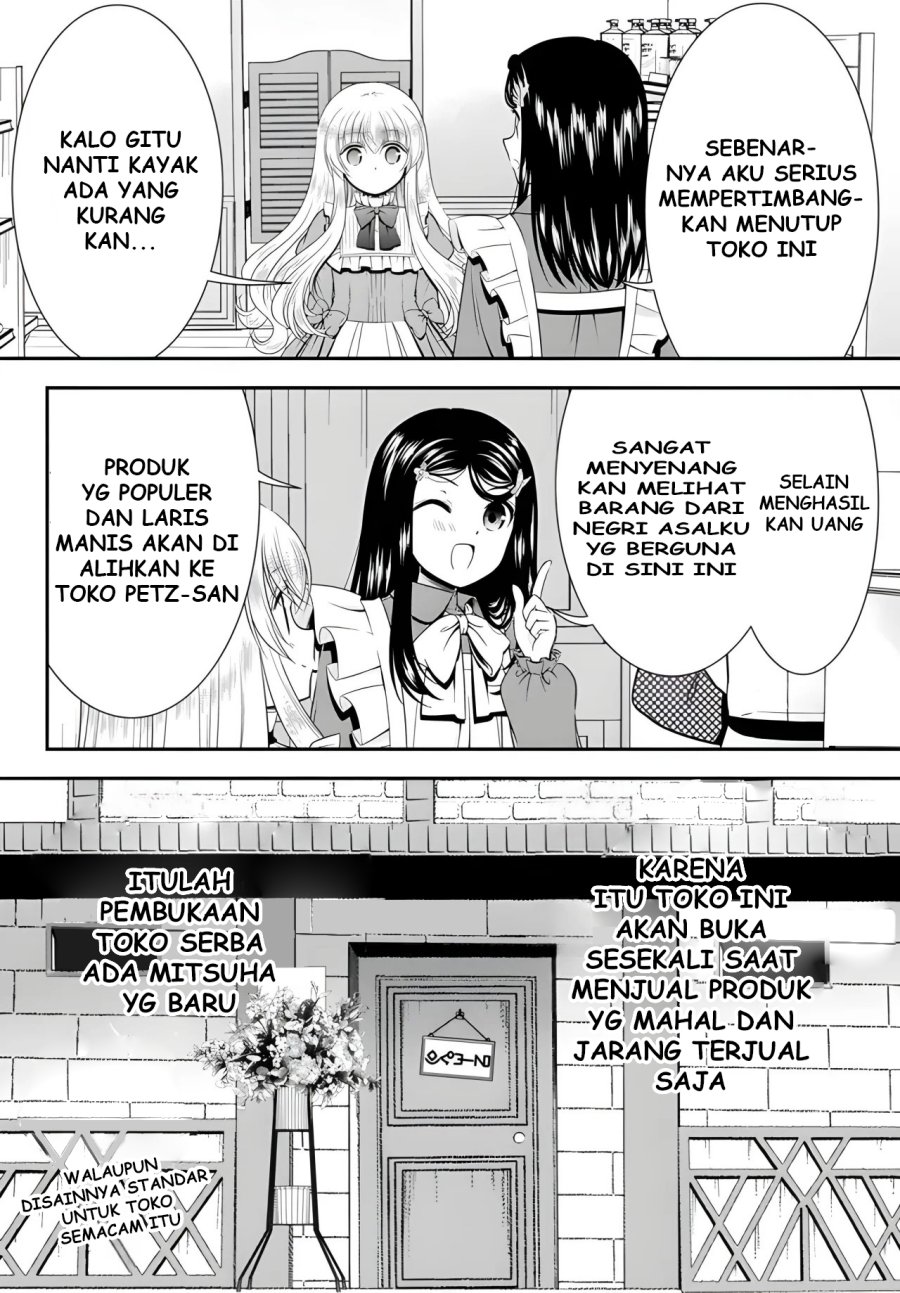 Rougo ni Sonaete Isekai de 8 man-mai no Kinka o Tamemasu