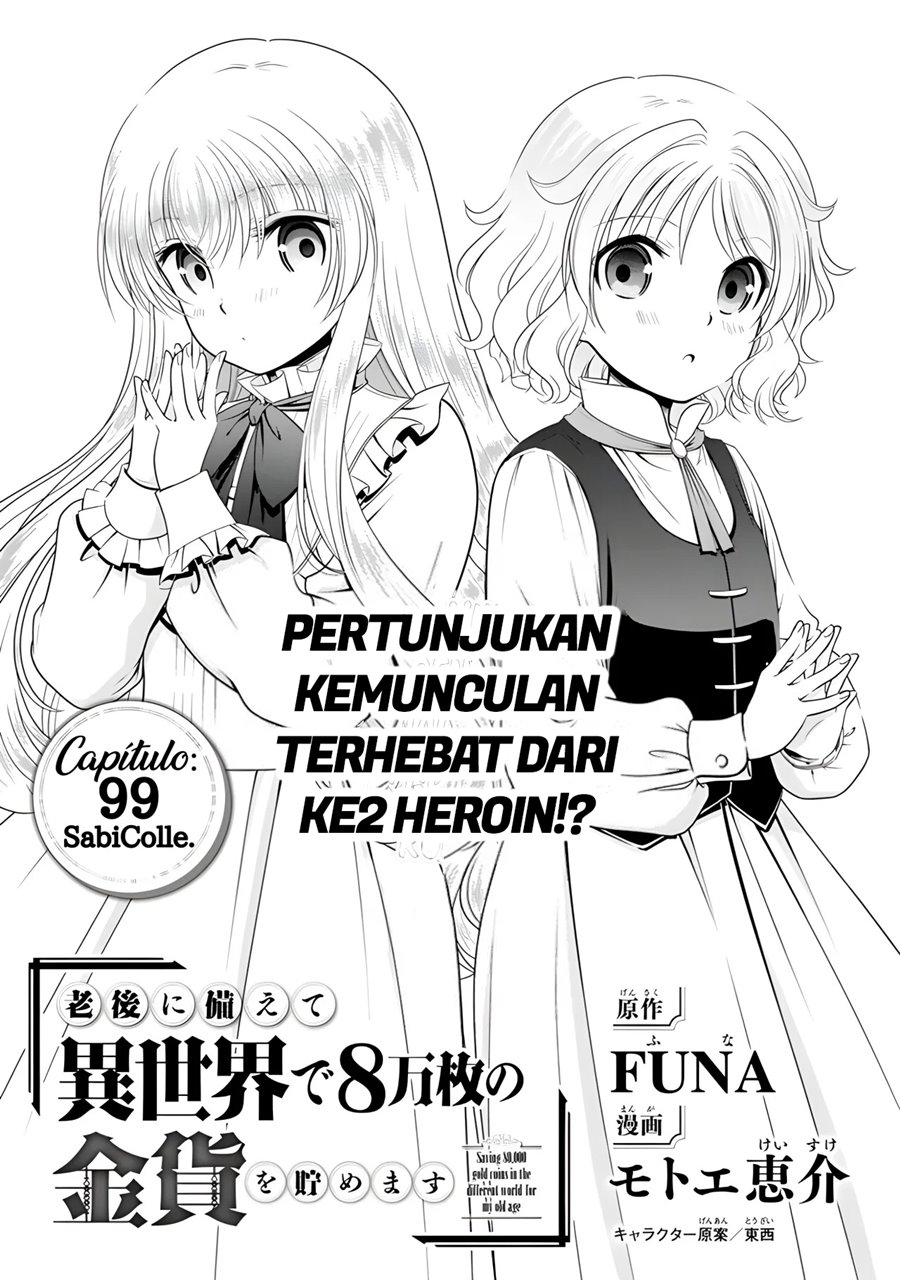 Rougo ni Sonaete Isekai de 8 man-mai no Kinka o Tamemasu