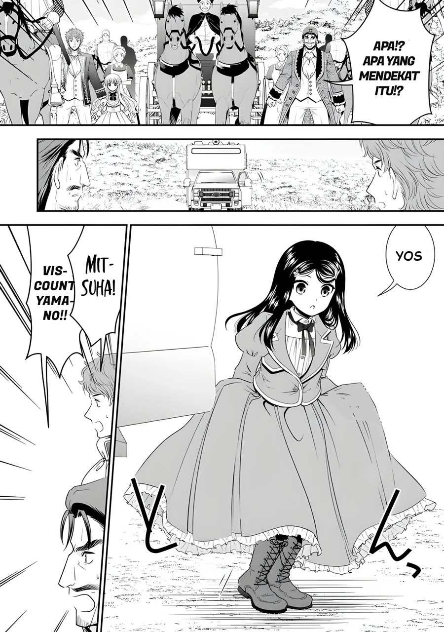 Rougo ni Sonaete Isekai de 8 man-mai no Kinka o Tamemasu