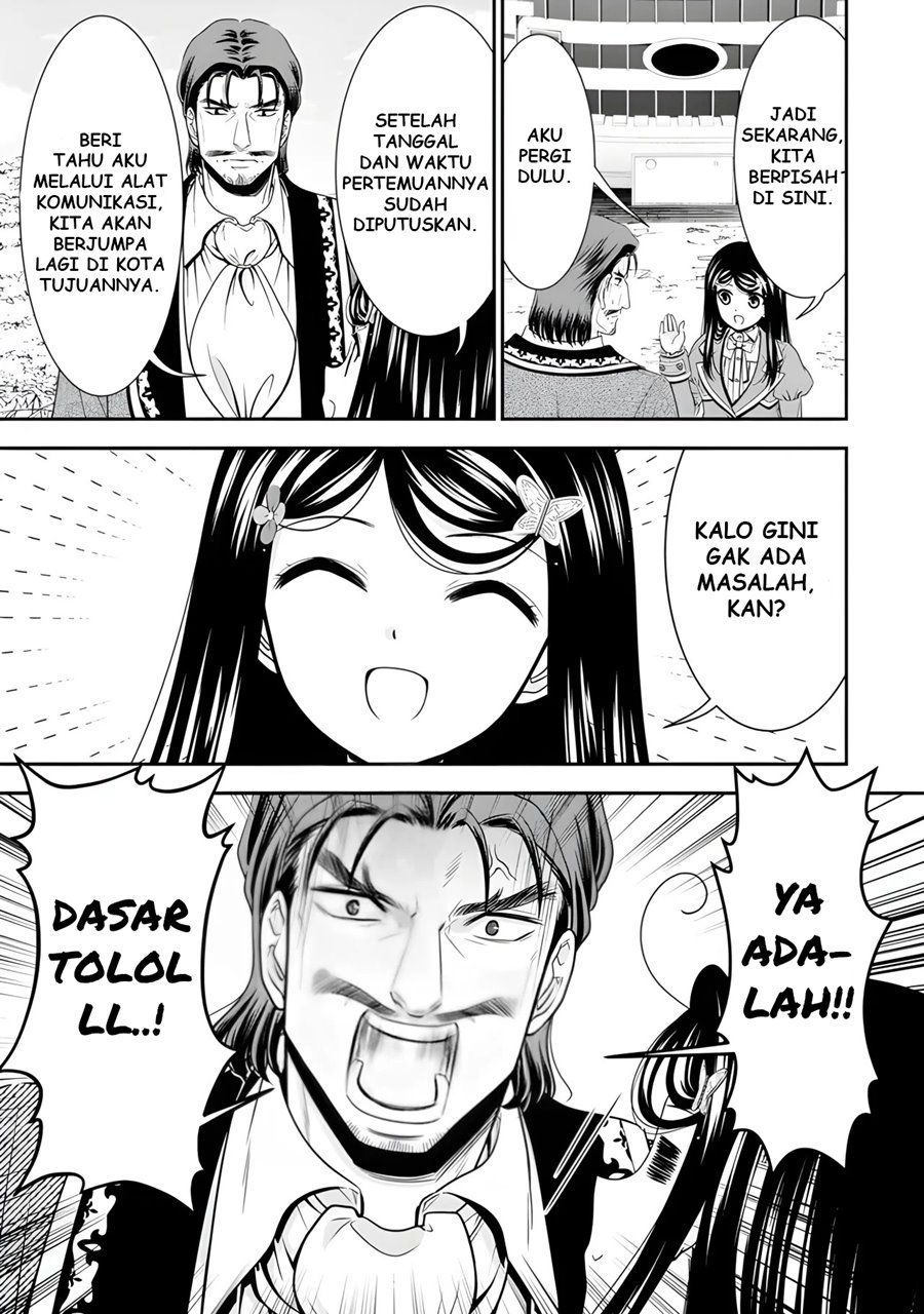 Rougo ni Sonaete Isekai de 8 man-mai no Kinka o Tamemasu