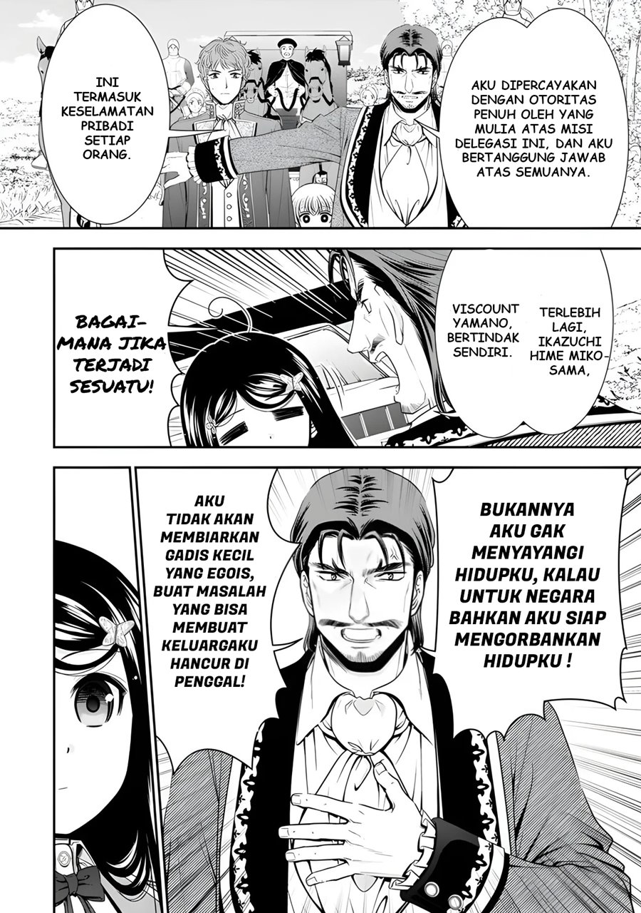 Rougo ni Sonaete Isekai de 8 man-mai no Kinka o Tamemasu