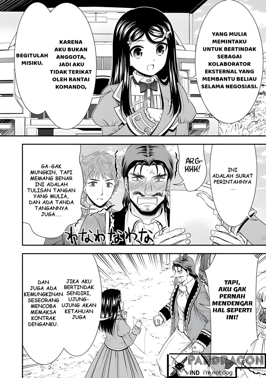 Rougo ni Sonaete Isekai de 8 man-mai no Kinka o Tamemasu