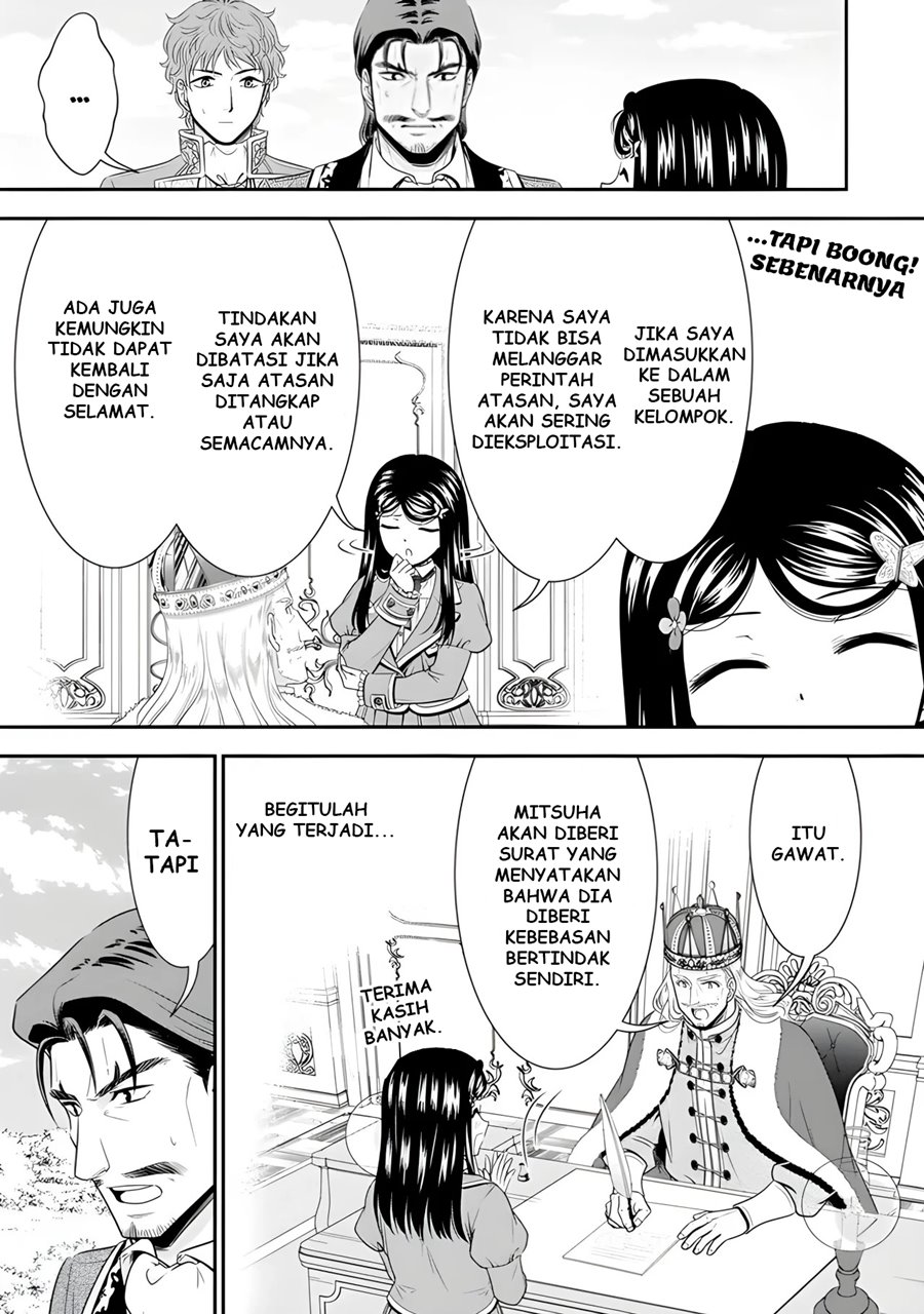 Rougo ni Sonaete Isekai de 8 man-mai no Kinka o Tamemasu