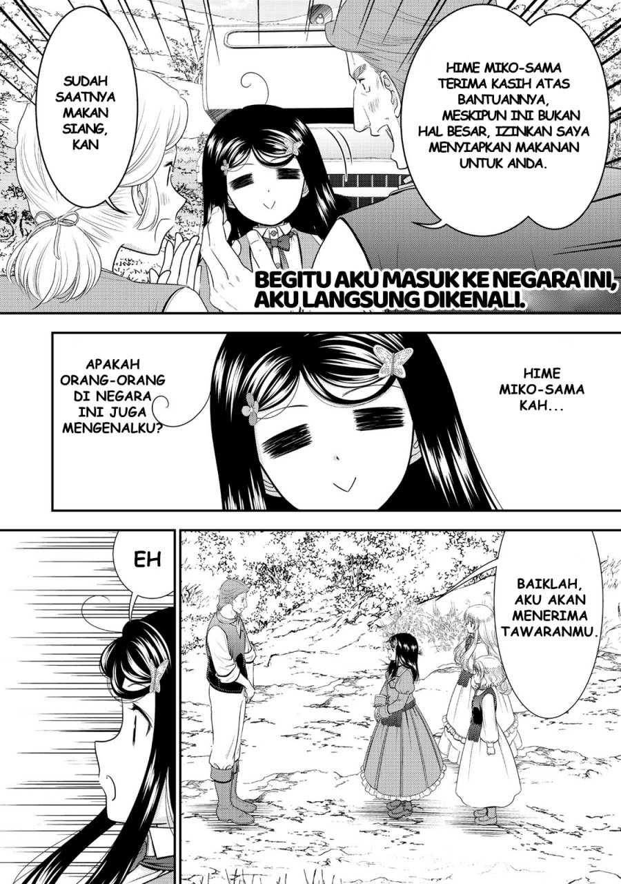 Rougo ni Sonaete Isekai de 8 man-mai no Kinka o Tamemasu