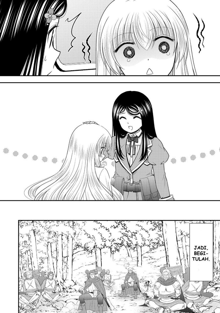 Rougo ni Sonaete Isekai de 8 man-mai no Kinka o Tamemasu