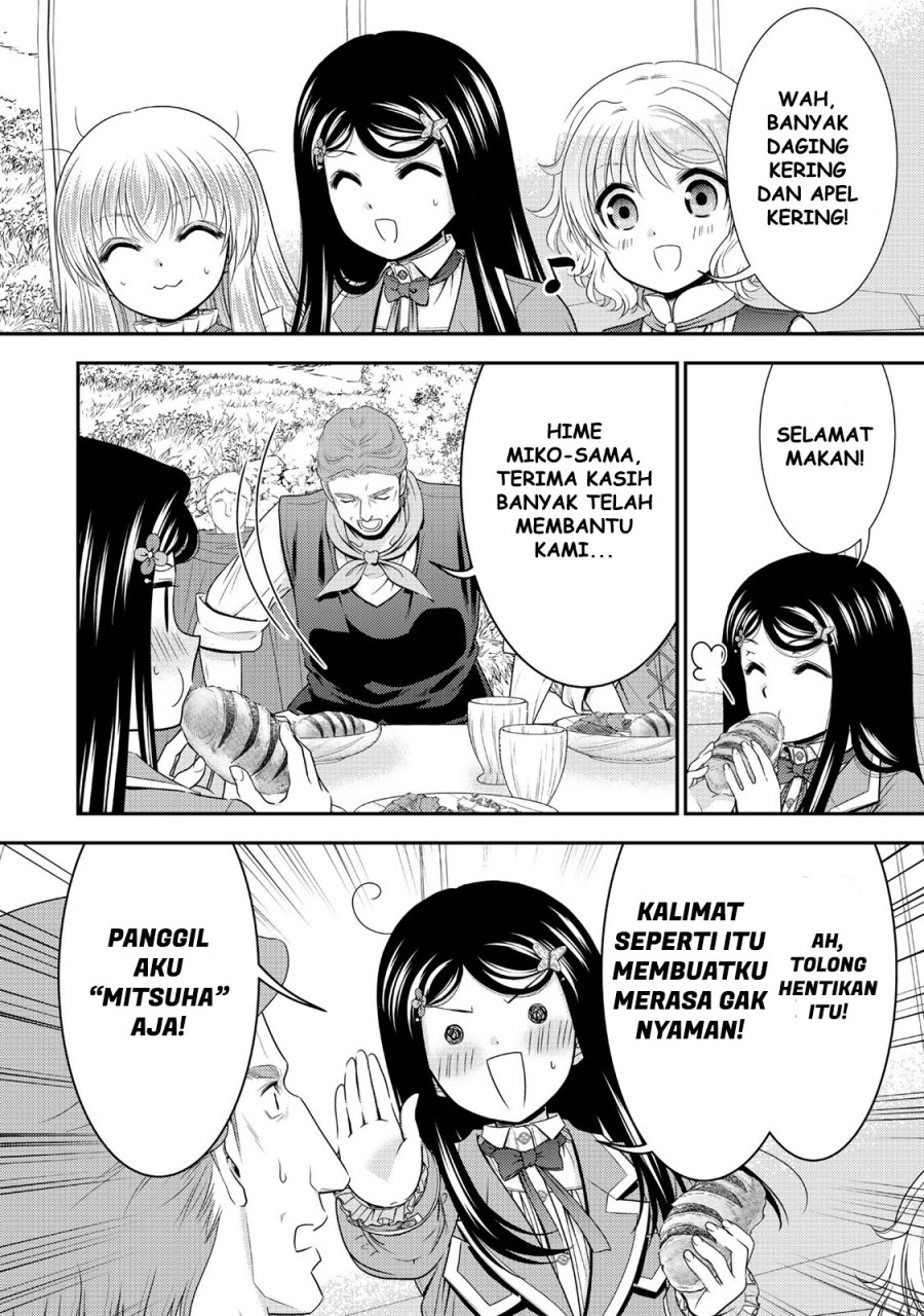 Rougo ni Sonaete Isekai de 8 man-mai no Kinka o Tamemasu