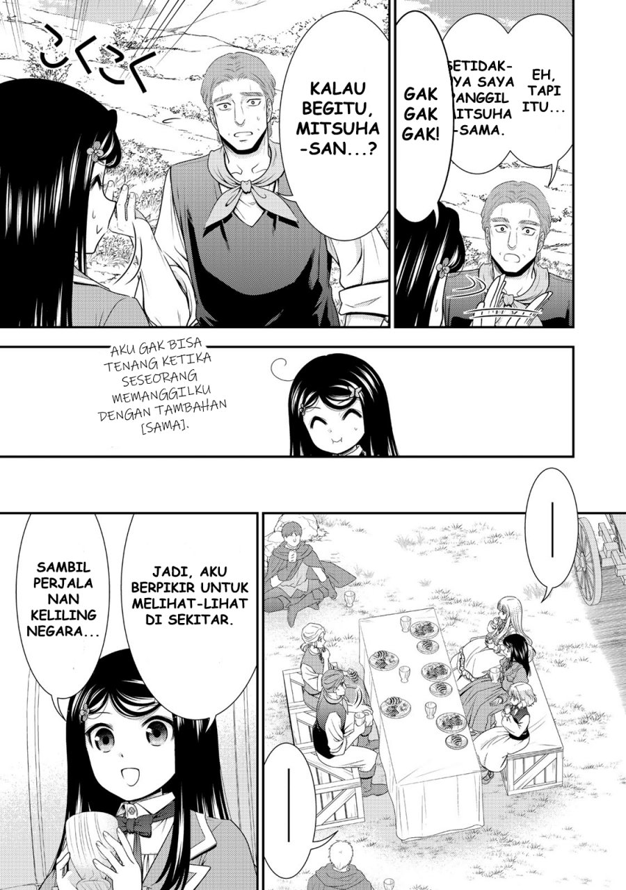 Rougo ni Sonaete Isekai de 8 man-mai no Kinka o Tamemasu