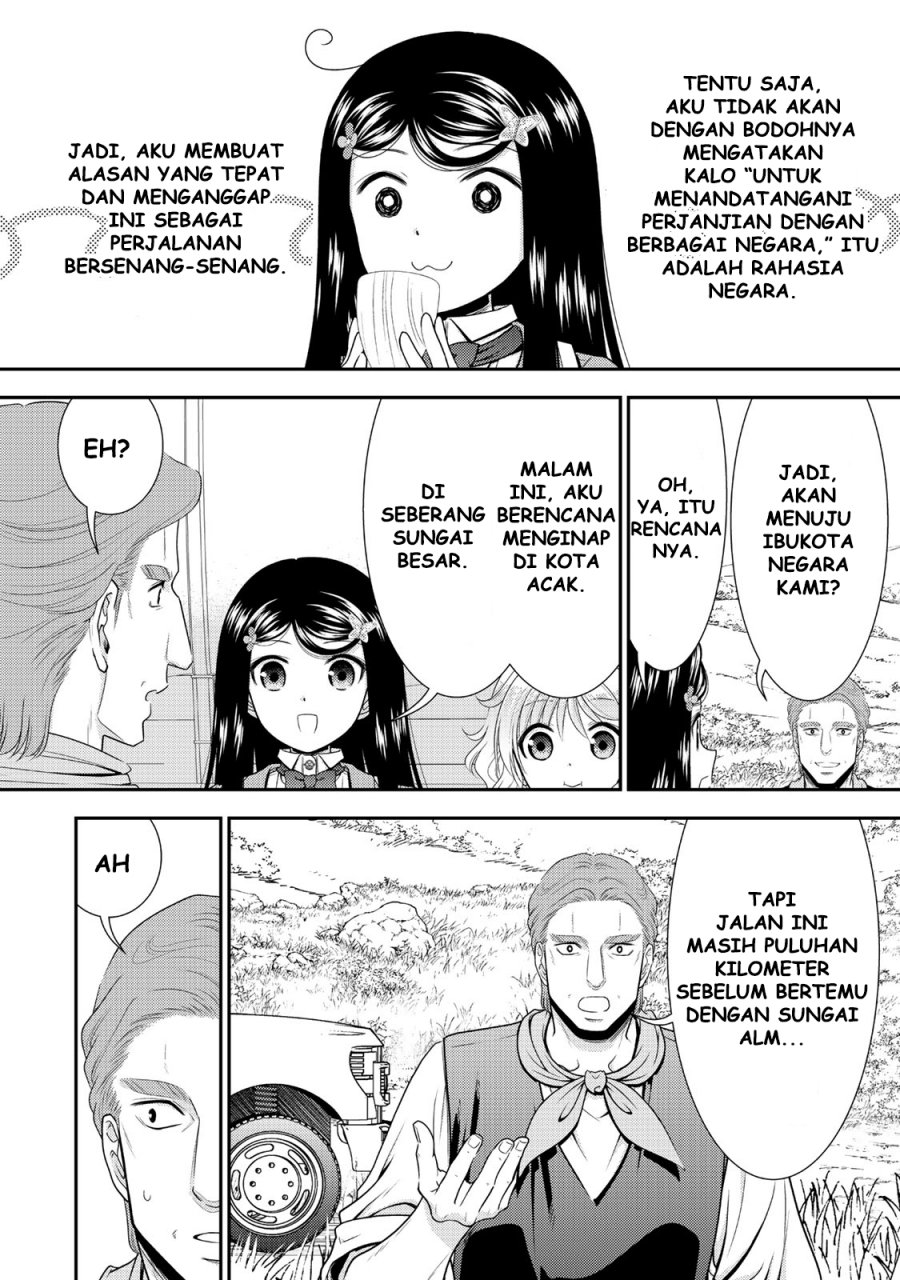 Rougo ni Sonaete Isekai de 8 man-mai no Kinka o Tamemasu