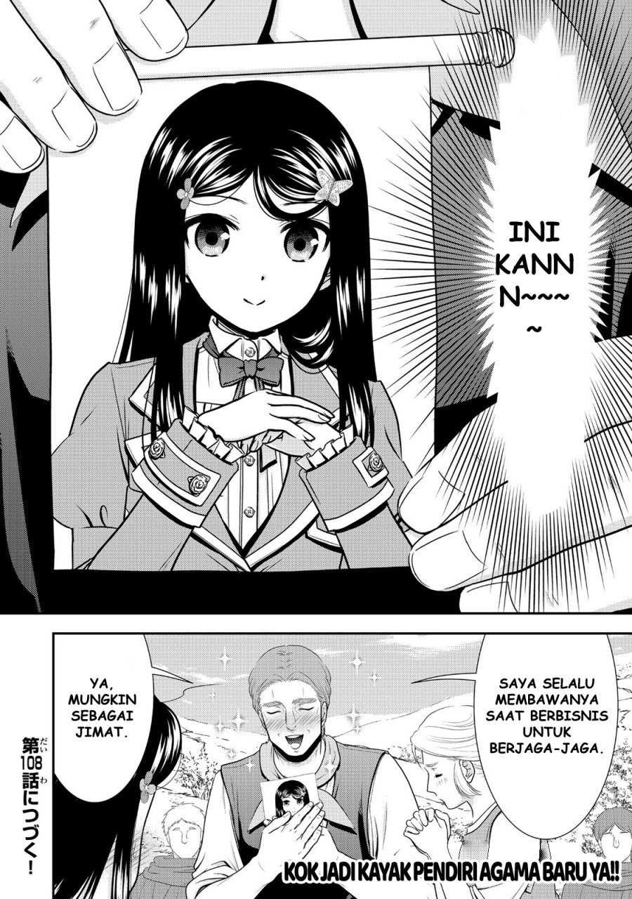 Rougo ni Sonaete Isekai de 8 man-mai no Kinka o Tamemasu