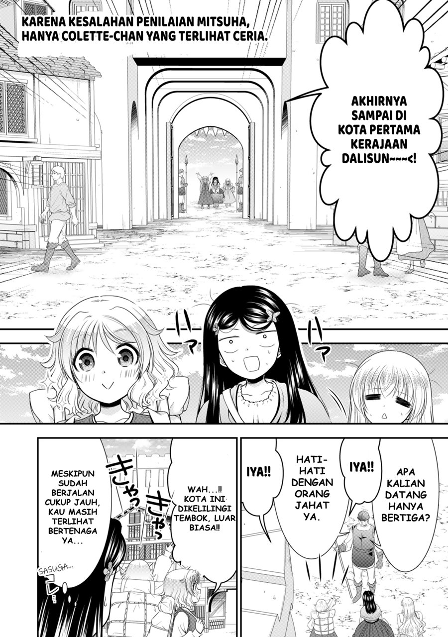 Rougo ni Sonaete Isekai de 8 man-mai no Kinka o Tamemasu