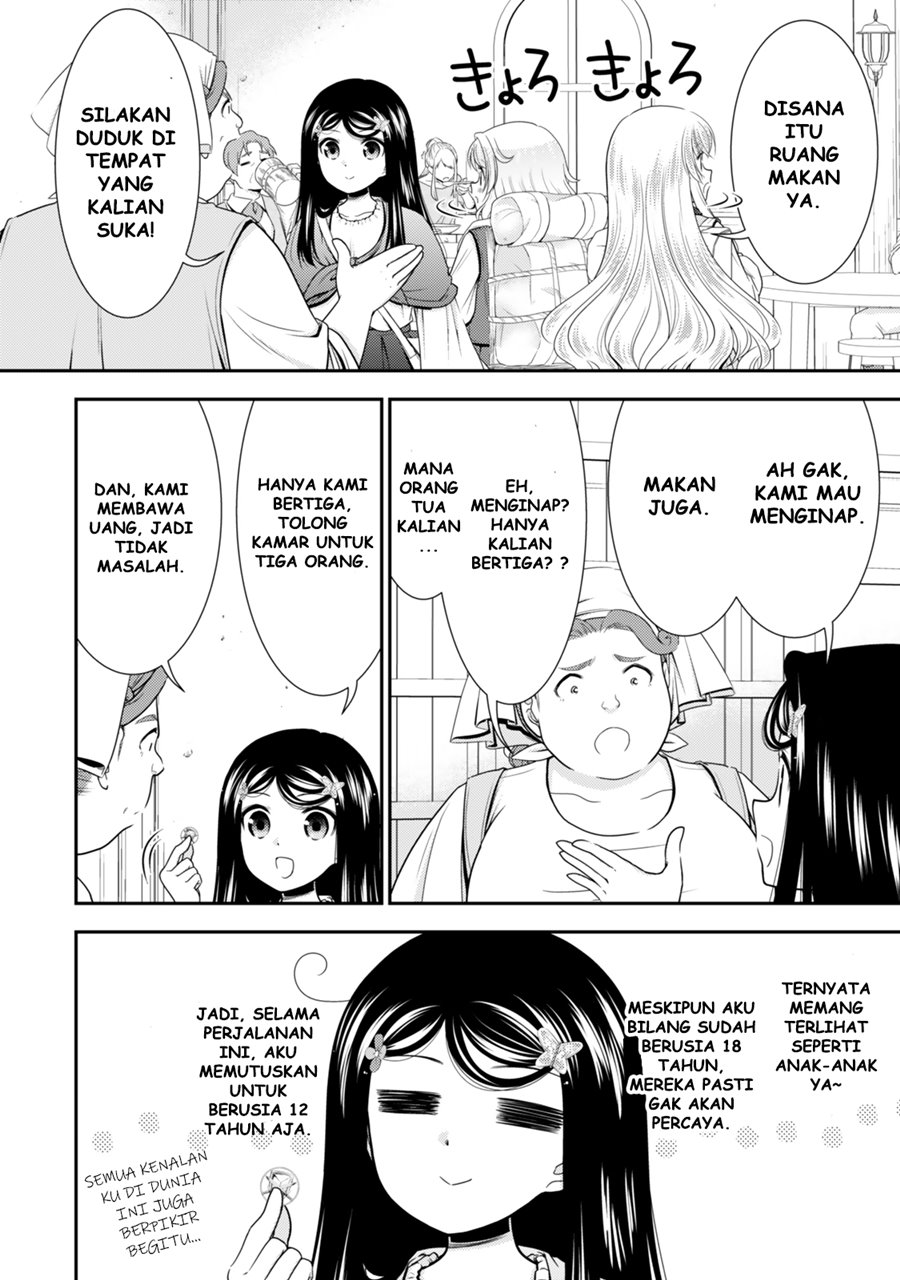 Rougo ni Sonaete Isekai de 8 man-mai no Kinka o Tamemasu