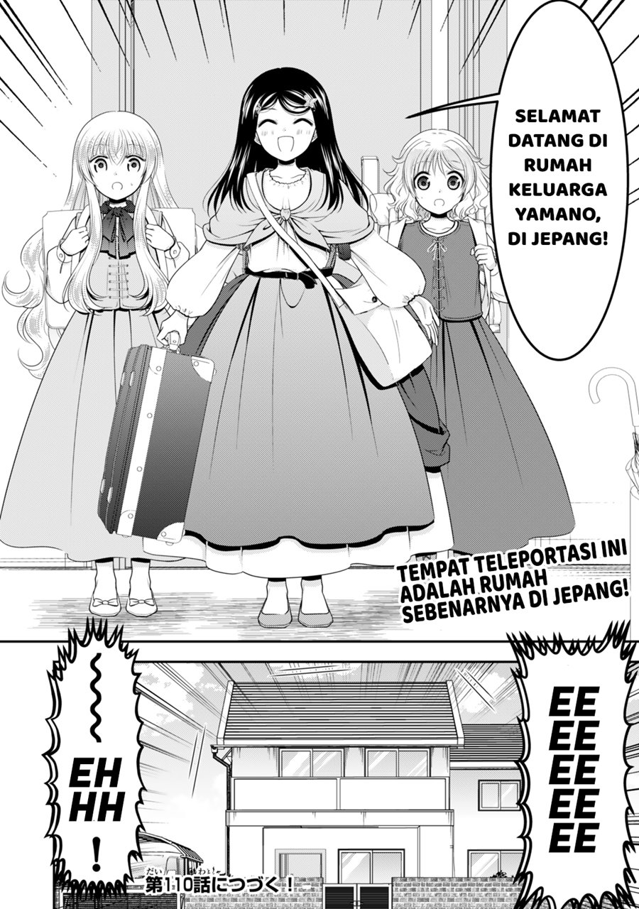 Rougo ni Sonaete Isekai de 8 man-mai no Kinka o Tamemasu