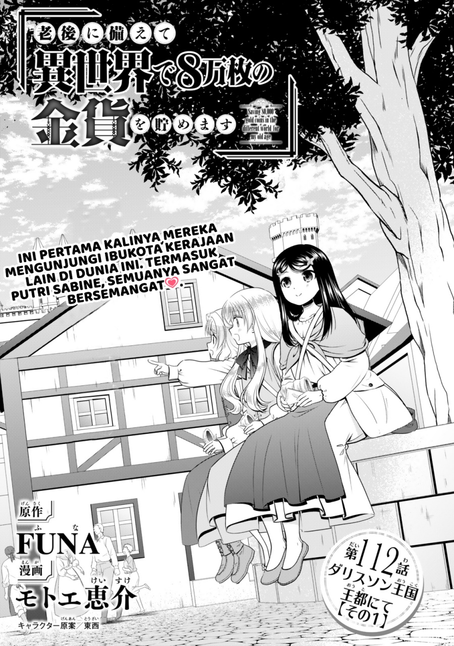 Rougo ni Sonaete Isekai de 8 man-mai no Kinka o Tamemasu