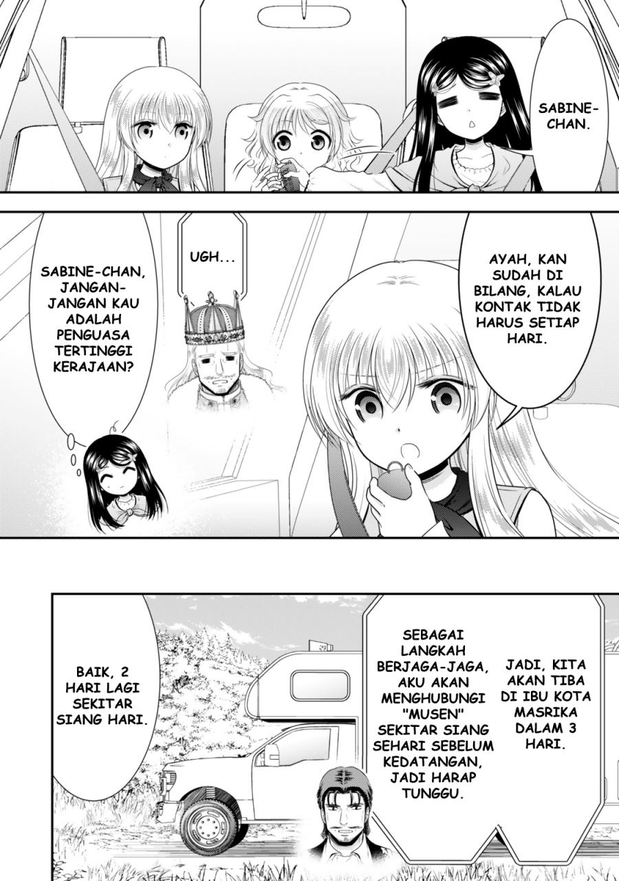 Rougo ni Sonaete Isekai de 8 man-mai no Kinka o Tamemasu